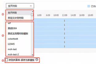 世体：巴萨近3年杯赛9次进加时，战绩6胜3负